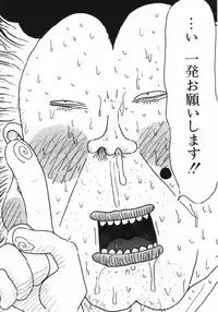 [Machino Henmaru] Man○ Michi