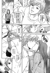 Doki! Special 2007-12