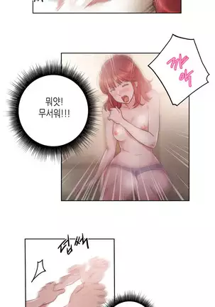 Erotic Sensuality & Perception 1-13