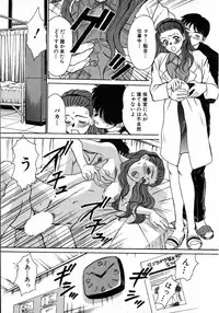 [Sano Takayoshi] Lesson Shimasho