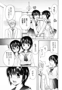 [Mikokuno Homare] Totteoki