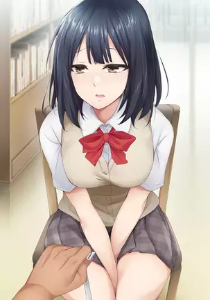 Nukiuchi! Kenkou Shindan