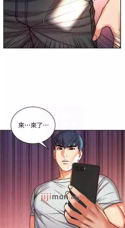 【周三连载】超市的漂亮姐姐（作者：北鼻&逃兵） 第1~71话