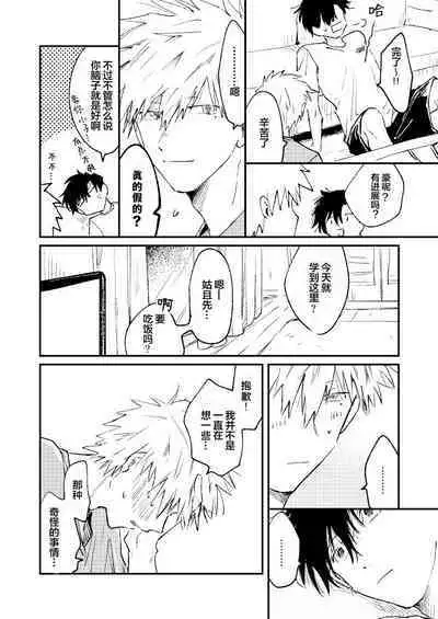 Jukensei｜报考生