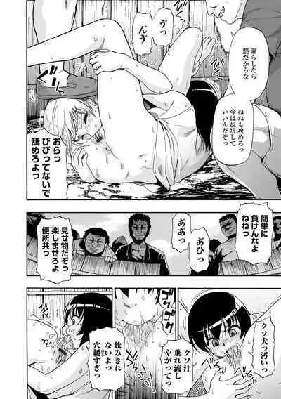 Zenjidou Seieki Benjo