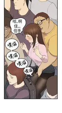 Si-Eun 诗恩 Ch.1~9 [Chinese]