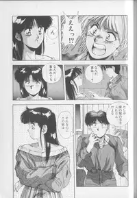 [Yuuki] Magical Twilight