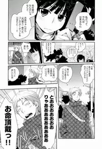 [Kantamaki Yui] H Sketchi...