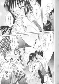 [Setsuna] Love Romance