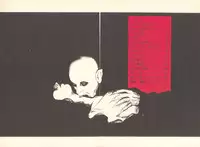 Rose Colored Monster