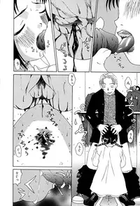 [Mimizushiki] Mune Senchi | Mune Cm