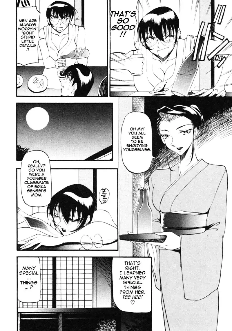 Wonderful Feeling Chapter 16