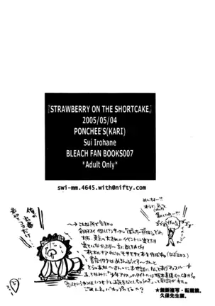 STRAWBERRY ON THE SHORTCAKE