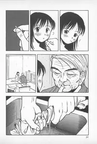 [Uramac] Happy End of the World