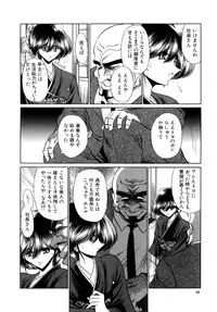 [Horikawa Gorou] Kakimawasareru Shoujo