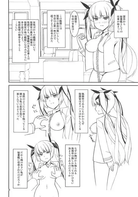 Honolulu Kunren Beya Iki