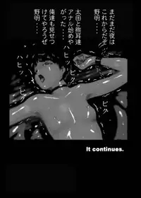 [Bazaar Circle (Gozaru)] NOA 2 (Mobile Police PATLABOR)