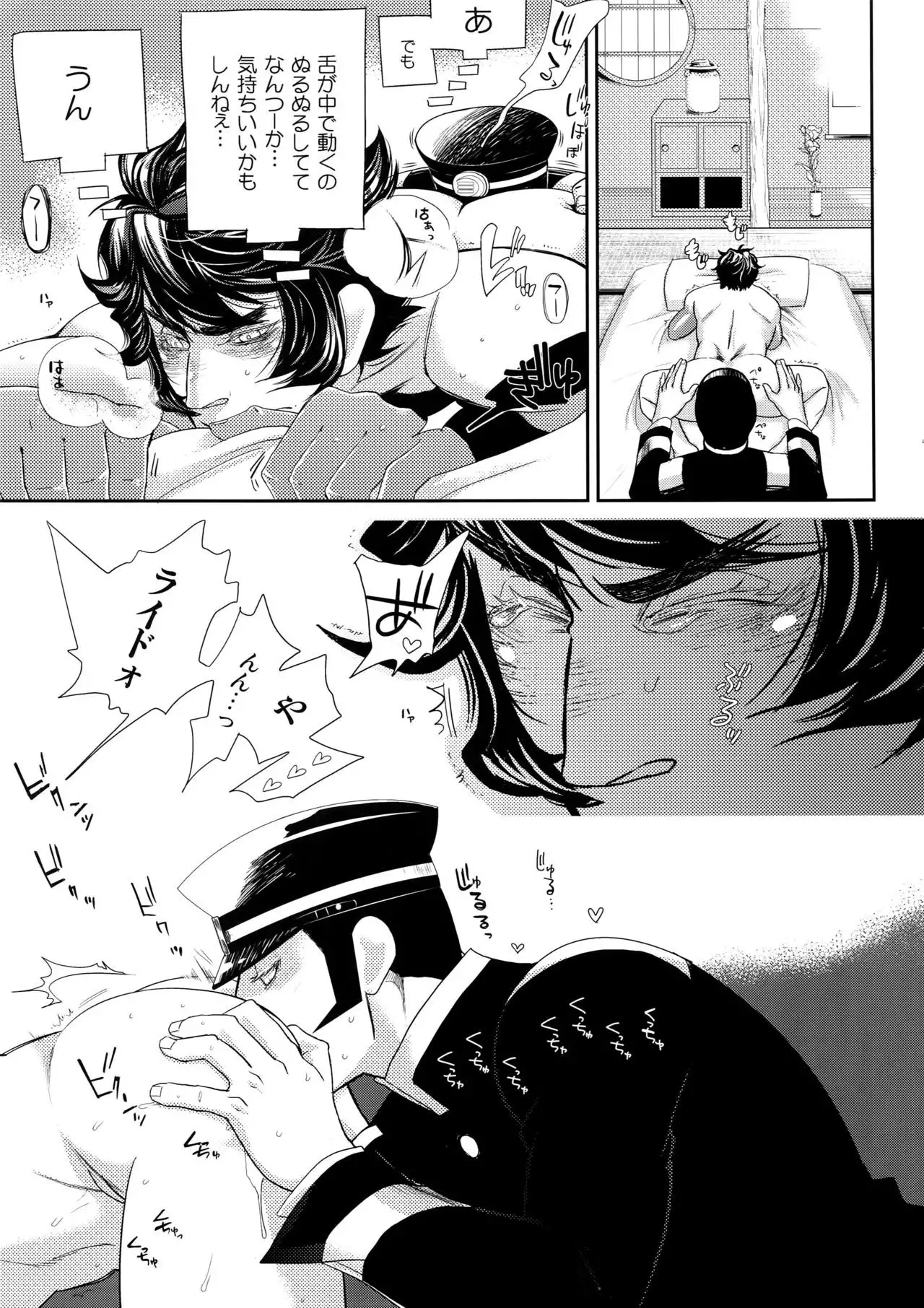 night has become a sunny dawn because of you