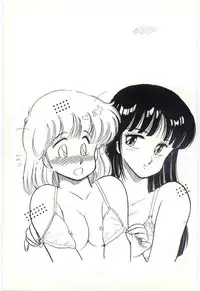 [Amagi Kei] THE SWEET COP