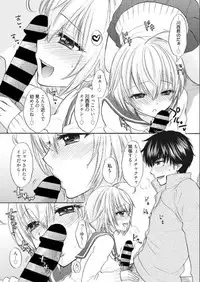 Houkago Love Mode 17