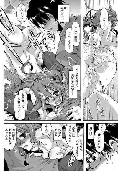 Monthly Vitaman 2011-07 [Digital]