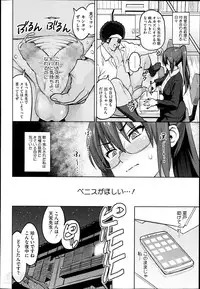 [Sanagi Torajirou] Photorare Ch.01-04