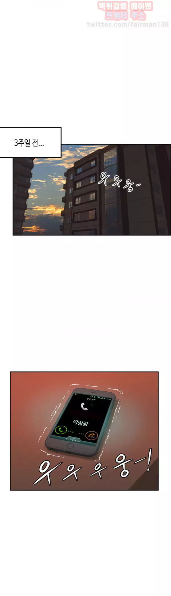 Johnson Contractor Ch.0-29