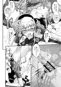 [Umedama Nabu] Otamesuka!? [Digital]