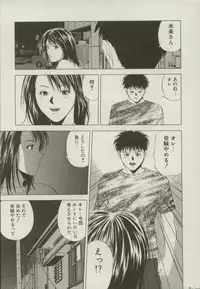 [Yuuki Ryou] Doukyonin