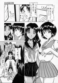 [Shinano Rurusa] Sasotte Big Bang