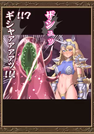 Ochitsuya no Erufu-shimai