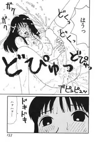 [Machino Henmaru] UFO