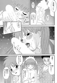 [Kawamori Misaki] OL Shinryoujo