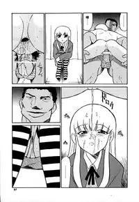 [Dozamura] Marking Algolagnia