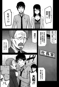 [Ikegami Tatsuya] Kai x Hiraki! Ch. 1-7