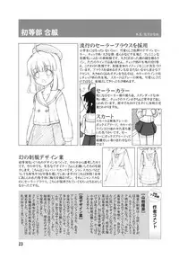 (Futaket 04) [Senya Sabou (Alpha AlfLayla)] ASL:03