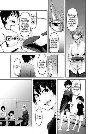 Aoi Kemuri Joukan