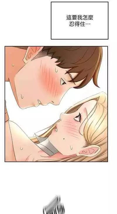 [MAD & 洋洋 & 金文圖] 劍道學姊 1-26 官方中文（連載中）