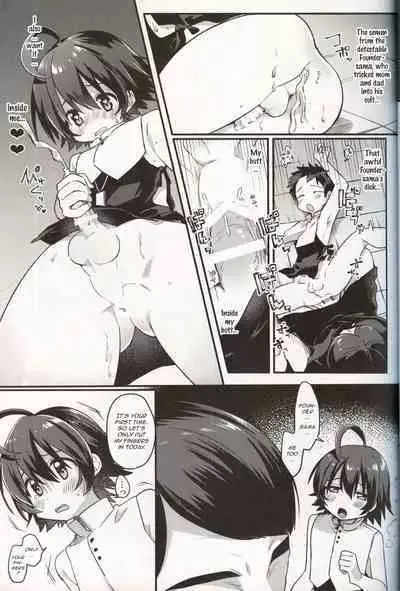 Shiawase no Narikata - How to become Happy