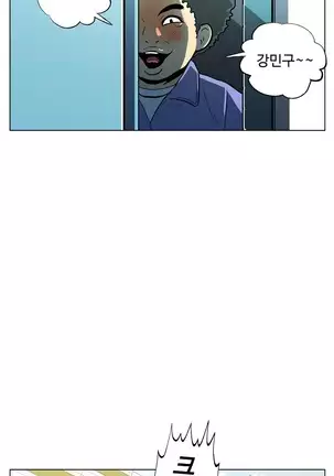 One Room Hero Ch.1-42