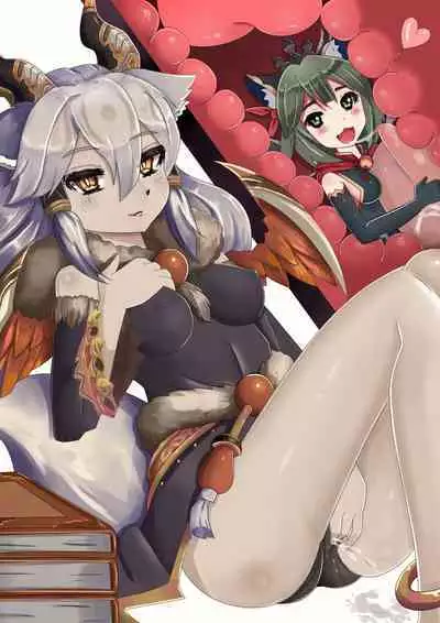 [Purekonkon] Unbirth