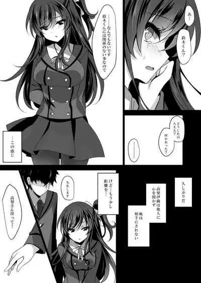 Saimin Kanojo Soushuuhen 01