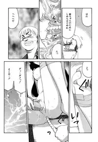 [Taira Hajime] Ruri Hari