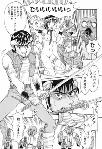 [Satsuki Yuu] Baby Face