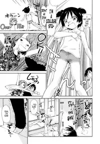 [Mutsuki Tsutomu] Momoiro Peanuts Vol. 1 [English] [Tonigobe]