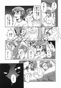 [Mishima Yuki] Shinya ni Youkoso - Welcome to midnight.