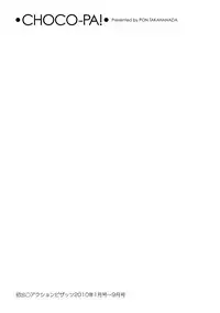 CHOCO-PA! 2