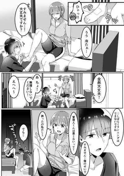 Single Mother House 01-04