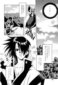 [Yuuki Mitsuru] WORLDS