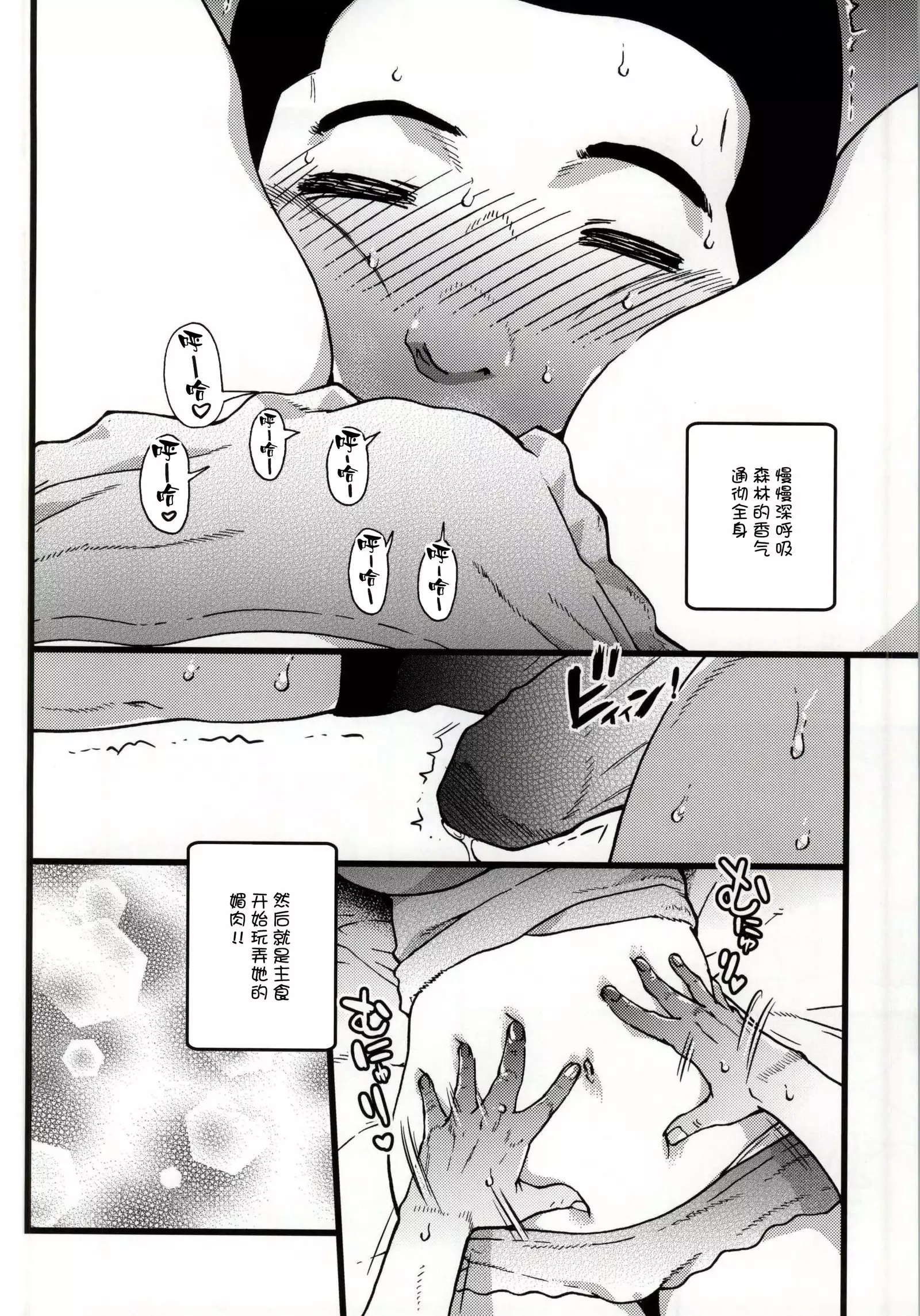 Pochaco Kawaii Kawaii